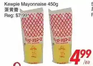 Foody World Kewpie mayonnaise offer