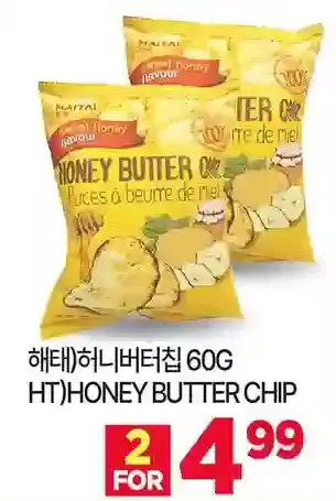 H-Mart Ht honey butter chip offer