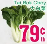 Grant's Foodmart Tai bok choy offer
