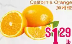 California orange