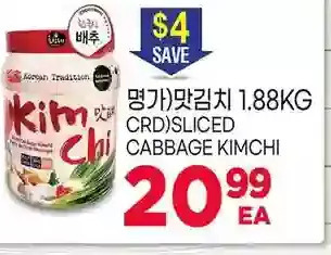 H-Mart Sliced cabbage kimchi offer