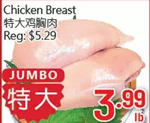 Hong Tai Supermarket Chicken breast offer