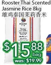 Ample Food Market Rooster thai scented jasmine rice offer