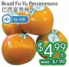 Ample Food Market Brazil fu yu persimmons offer