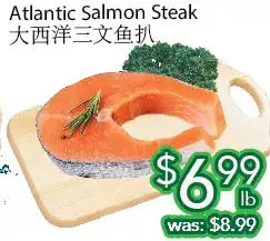 Ample Food Market Atlantic salmon steak offer