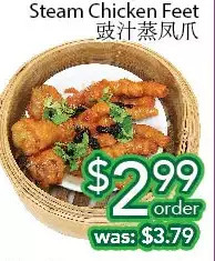 Ample Food Market Steam chicken feet offer