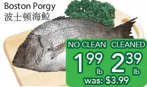 Ample Food Market Boston porgy offer