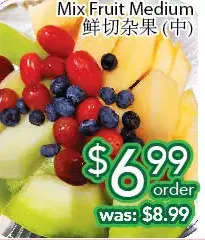 Ample Food Market Mix fruit medium offer