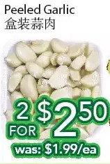 Ample Food Market Peeled garlic offer