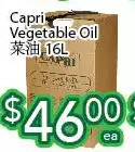 Ample Food Market Capri vegetable oil offer