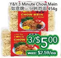 Ample Food Market Y&y 3 minute chow mein offer