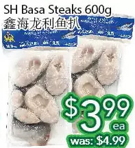 Ample Food Market Sh basa steaks offer