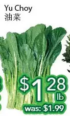 Ample Food Market Yu choy offer