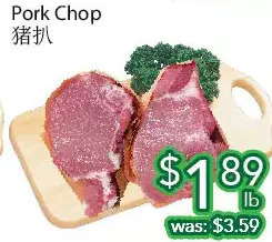 Ample Food Market Pork chop offer