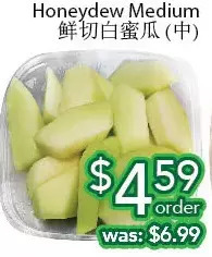Ample Food Market Honeydew medium offer