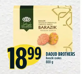 Marché Adonis Daoud brothers barazik cookies offer