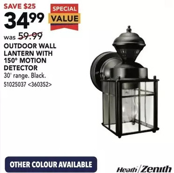 Lowe's Heath zenith outdoor wall lantern with 150° motion detector offer