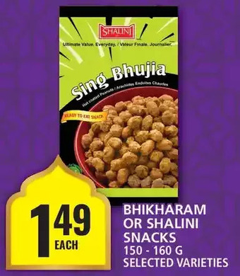 Food Basics Bhikharam or shalini snacks offer