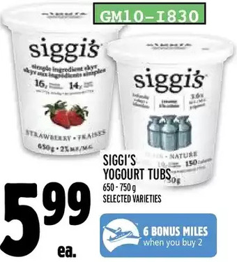 Metro Siggi's yogourt tubs offer