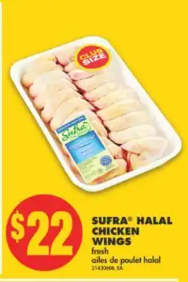 No Frills Sufra® halal chicken wings offer