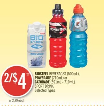 Shoppers Drug Mart Biosteel beverages (500ml), powerade (710ml) or gatorade (591ml - 710ml) sport drink offer