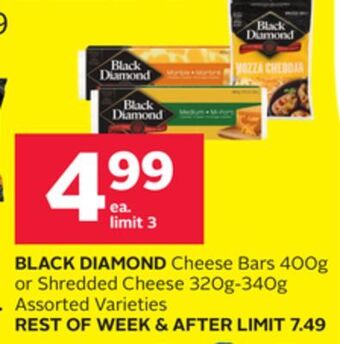 Rexall Black diamond cheese bars 400g or shredded cheese 320g-340g offer
