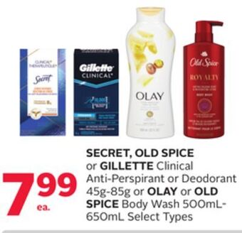 Rexall Secret, old spice or gillette clinical anti-perspirant or deodorant 45g-85g or olay or old spice body wash 500ml-650ml offer
