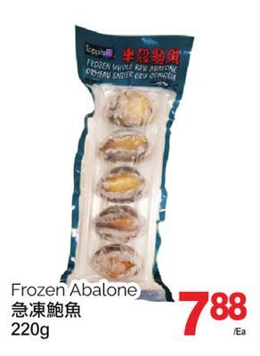 T&T Supermarket Frozen abalone, 220 g offer