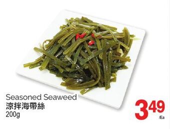 T&T Supermarket Seasoned seaweed, 200g offer