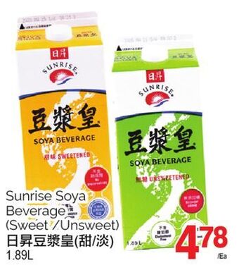 T&T Supermarket Sunrise soya beverage offer