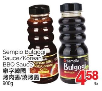 T&T Supermarket Sempio bulgogi sauce/korean bbq sauce,900g offer