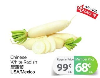 T&T Supermarket Chinese white radish offer