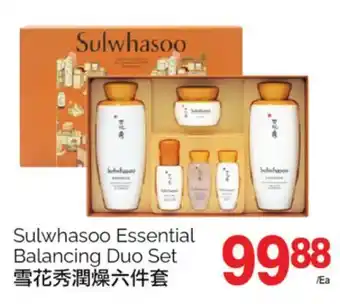 T&T Supermarket Sulwhasoo essential balancing duo set offer