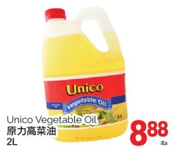 T&T Supermarket Unico vegetable oil, 2l offer