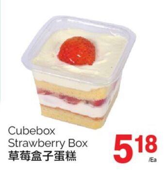 T&T Supermarket Cubebox strawberry box offer