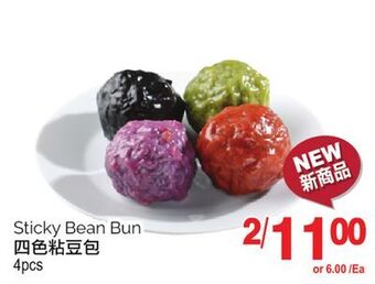 T&T Supermarket Sticky bean bun, 4pcs offer