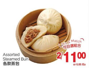 T&T Supermarket Assorted steamed bun offer