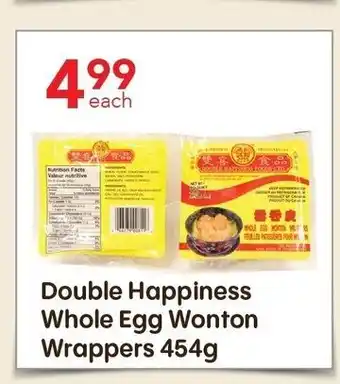 Double happiness whole egg wonton wrappers 454g