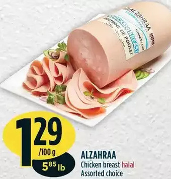 Marché Adonis Alzahraa chicken breast halal offer