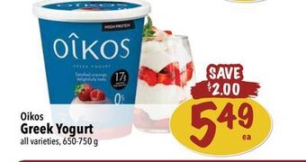 Farm Boy Oikos greek yogurt offer