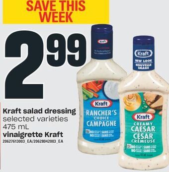 Valu-mart Vinaigrette kraft 475 ml offer