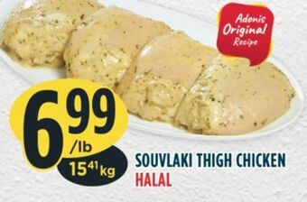Marché Adonis Souvlaki thigh chicken halal offer