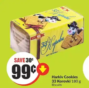 FreshCo Harkiv cookies 33 korovki offer