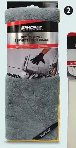 Canadian Tire 2-in-1 drying towel offer