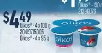 Fortinos Oikos offer