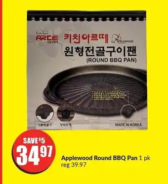 FreshCo Applewood round bbq pan offer