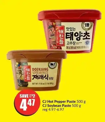 FreshCo CJ hot pepper paste 500 g, soybean paste 500 g offer