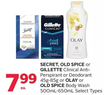 Rexall Secret, old spice or gillette clinical anti-perspirant or deodorant or olay or old spice body wash offer