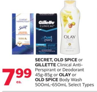 Rexall Secret, old spice or gillette clinical anti-perspirant or deodorant 45g-85g or olay or old spice body wash 500ml-650ml offer