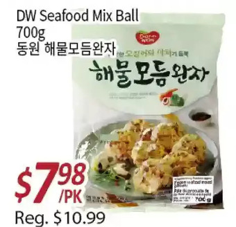 Galleria Supermarket Dw seafood mix ball offer